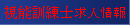 \Pml